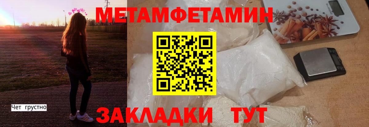 Amphetamine VHQ Бор