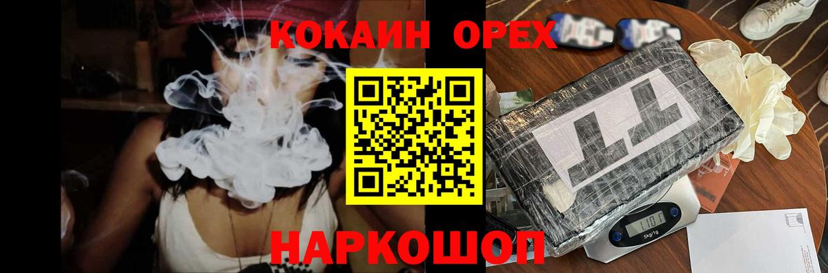 Кокаин Эквадор Бор