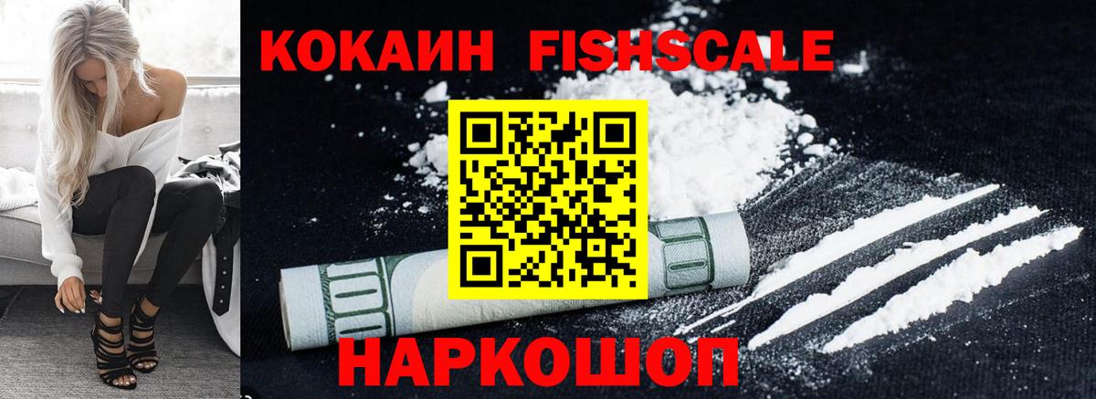 Кокаин  Вход с VPN  Кокаин 97%  Бор  Cocaine 99% 