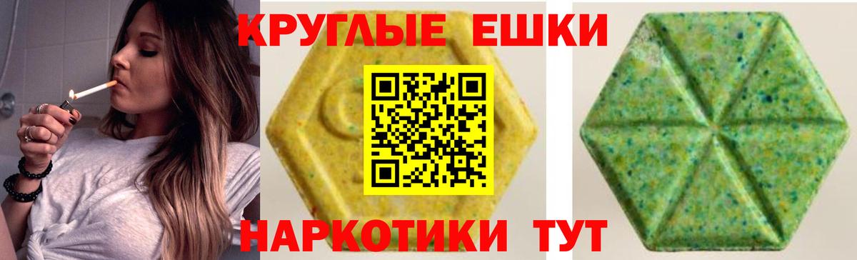 ЭКСТАЗИ TESLA Бор