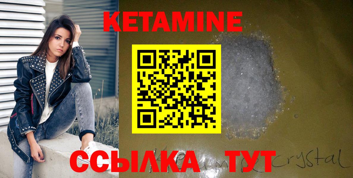 MEGA маркетплейс  Вход с VPN  Бор  Кетамин ketamine 
