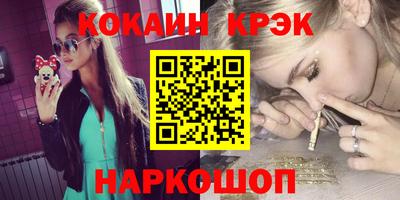 ПСИЛОЦИБИНОВЫЕ ГРИБЫ Ярцево