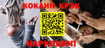 кокс Янаул