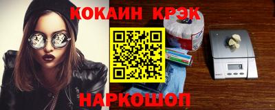 кокс Янаул