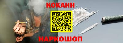 кокаин колумбия Ярославль