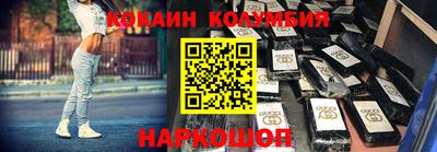 кокс Янаул