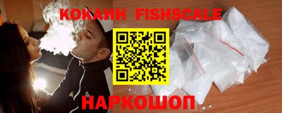 ПСИЛОЦИБИНОВЫЕ ГРИБЫ Ярцево