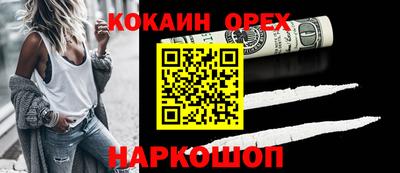 ПСИЛОЦИБИНОВЫЕ ГРИБЫ Ярцево
