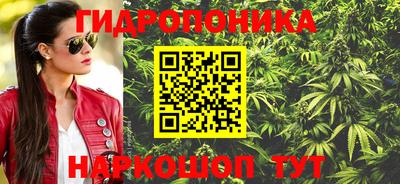 ПСИЛОЦИБИНОВЫЕ ГРИБЫ Ярцево