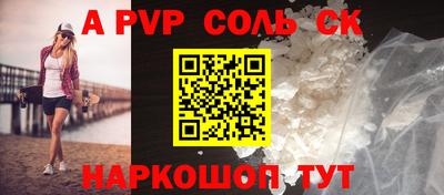 ПСИЛОЦИБИНОВЫЕ ГРИБЫ Ярцево
