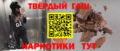 ПСИЛОЦИБИНОВЫЕ ГРИБЫ Ярцево
