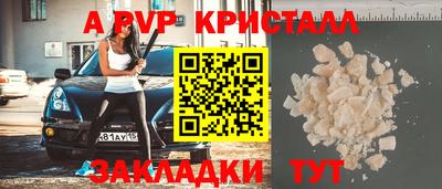 кокс Янаул