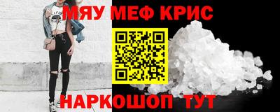 кокс Янаул