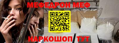 ПСИЛОЦИБИНОВЫЕ ГРИБЫ Ярцево
