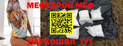 ПСИЛОЦИБИНОВЫЕ ГРИБЫ Ярцево