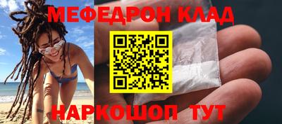 кокс Янаул