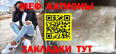 кокс Янаул