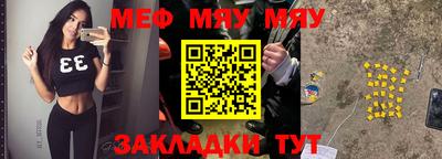 кокс Янаул