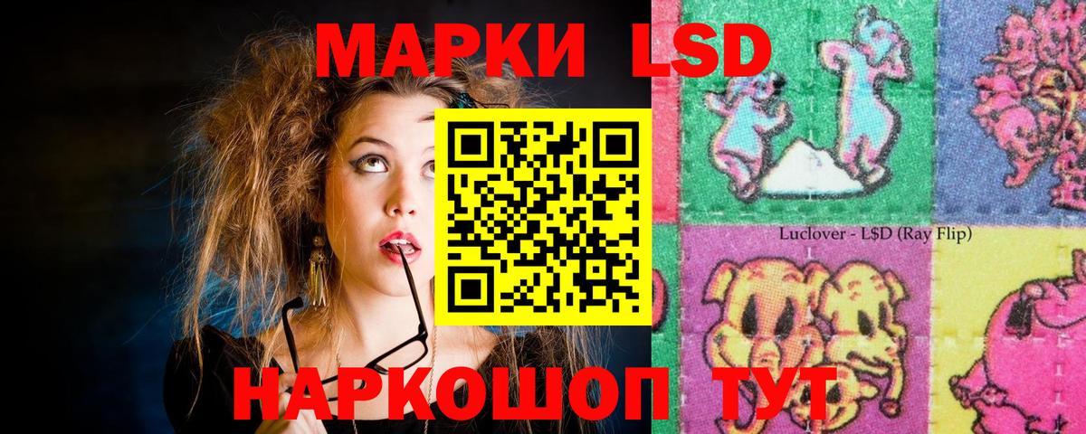 Лсд 25 экстази кислота  Вход с VPN  ЛСД экстази  Бор 