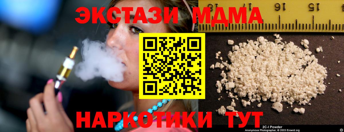MDMA Molly Бор