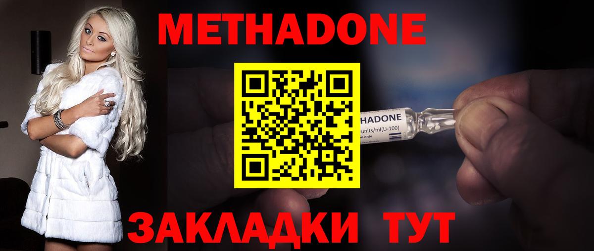 сайты даркнета Telegram  Вход с VPN  Бор  Метадон VHQ 