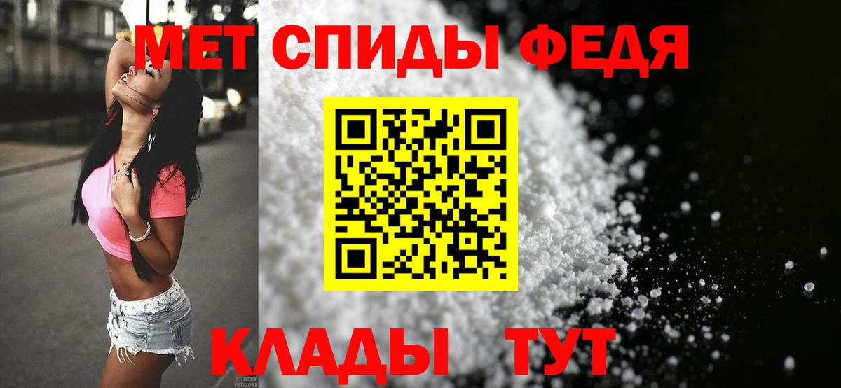 МЕТАМФЕТАМИН винт Бор