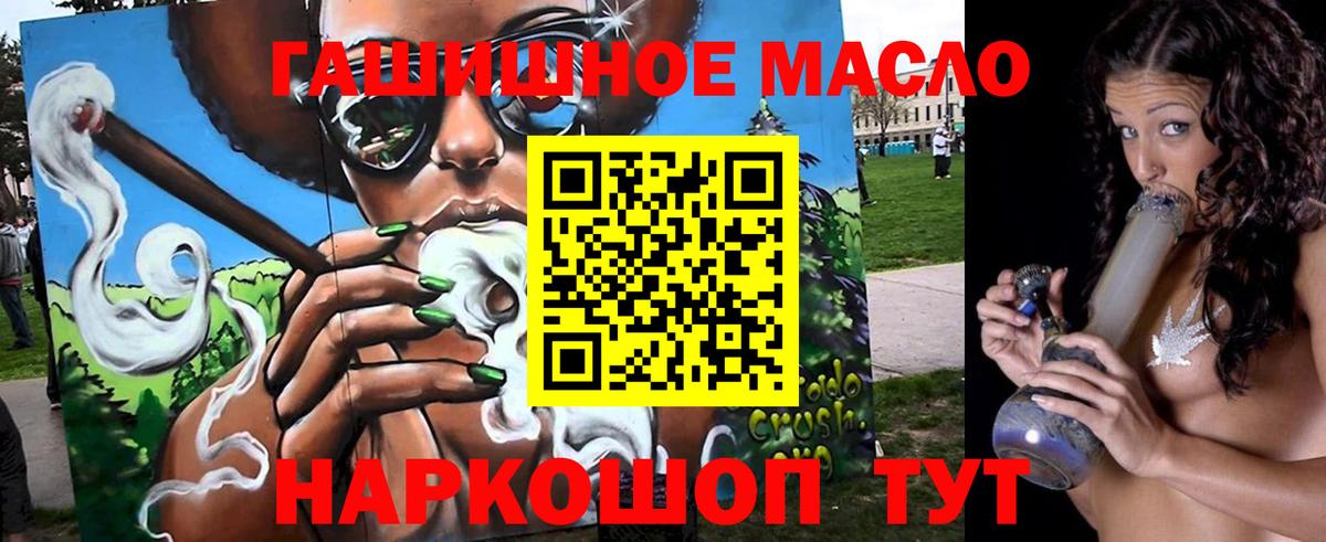 Дистиллят ТГК вейп с тгк  Вход с VPN  Дистиллят ТГК Wax  Бор 