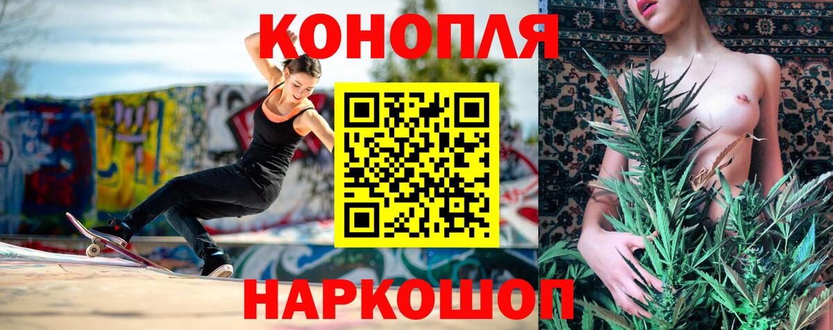 МАРИХУАНА гибрид Бор